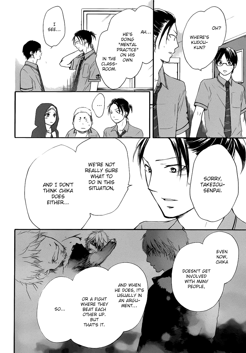 Read Kono Oto Tomare! Manga Online