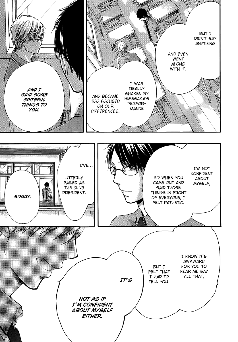 Read Kono Oto Tomare! Manga Online