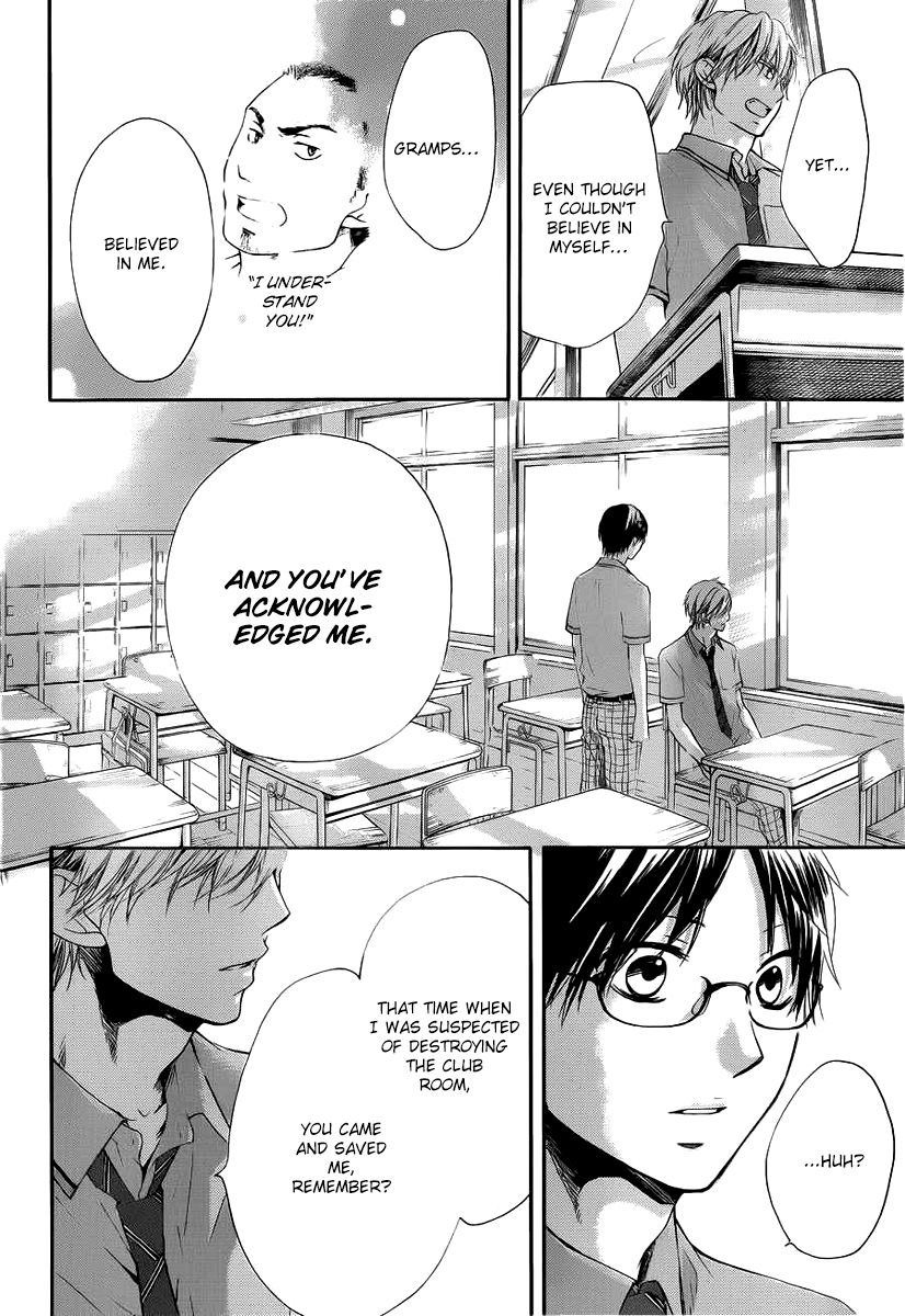 Read Kono Oto Tomare! Manga Online
