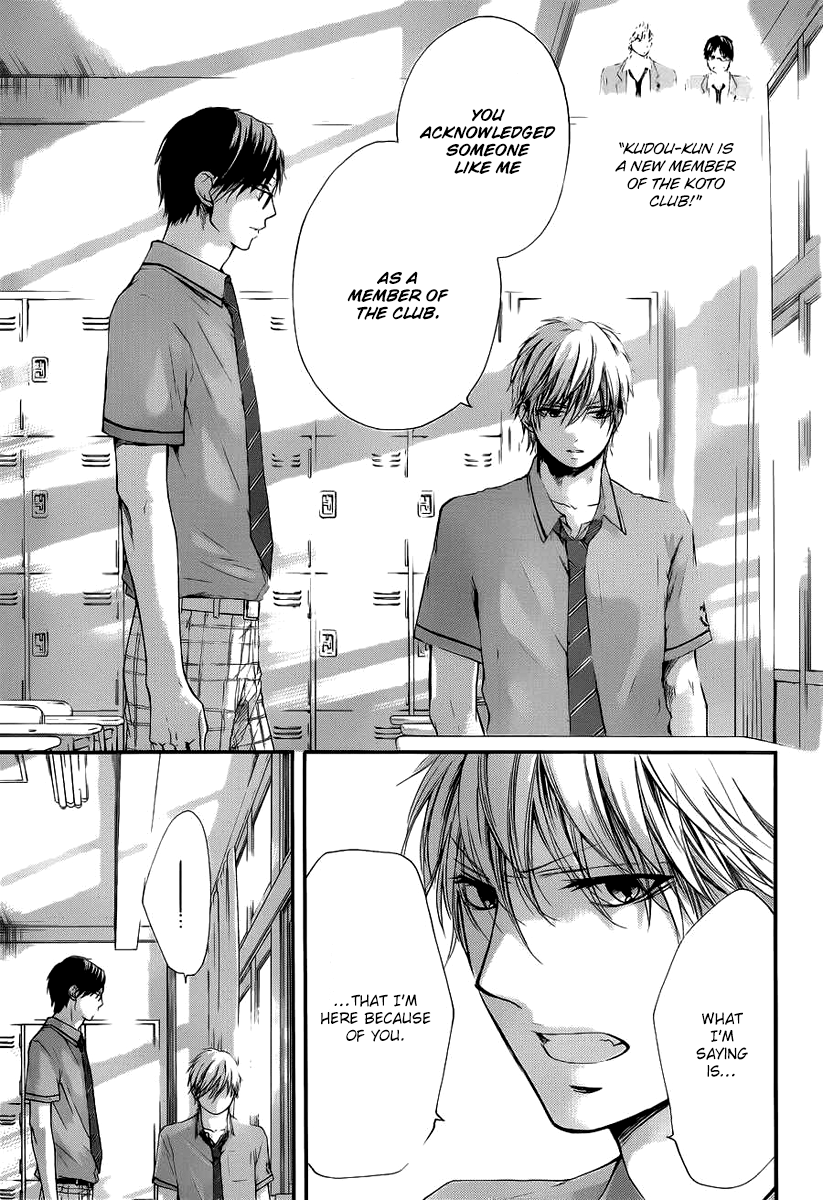 Read Kono Oto Tomare! Manga Online