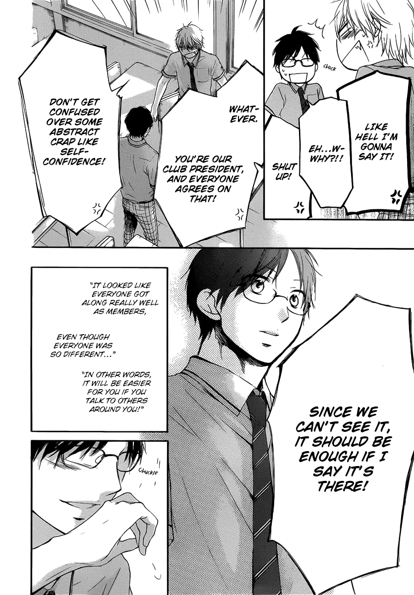 Read Kono Oto Tomare! Manga Online