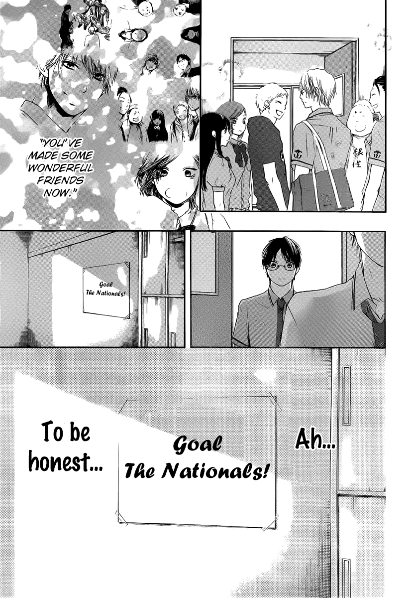 Read Kono Oto Tomare! Manga Online