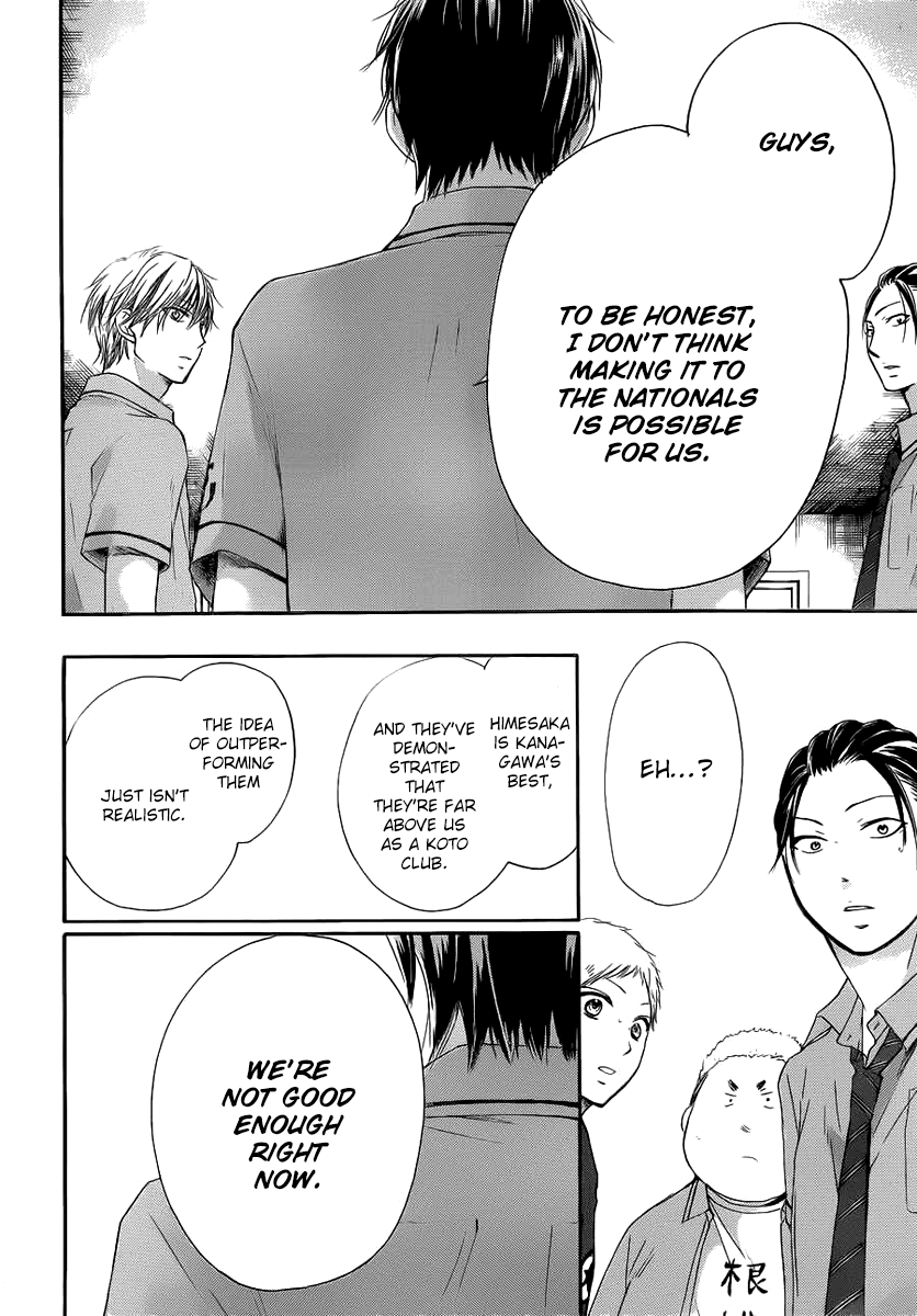 Read Kono Oto Tomare! Manga Online