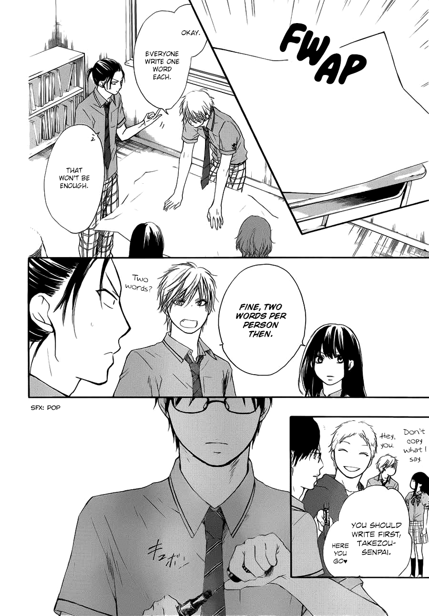 Read Kono Oto Tomare! Manga Online