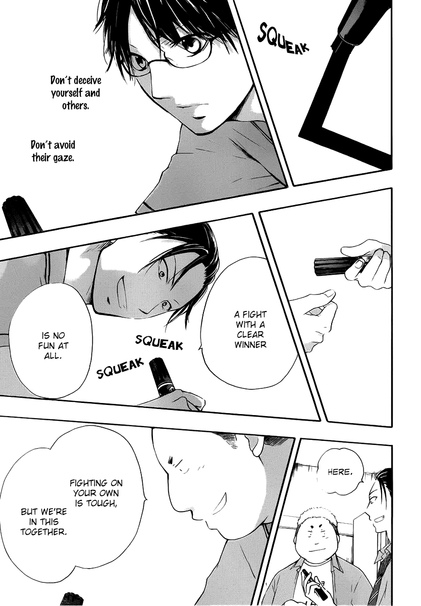 Read Kono Oto Tomare! Manga Online