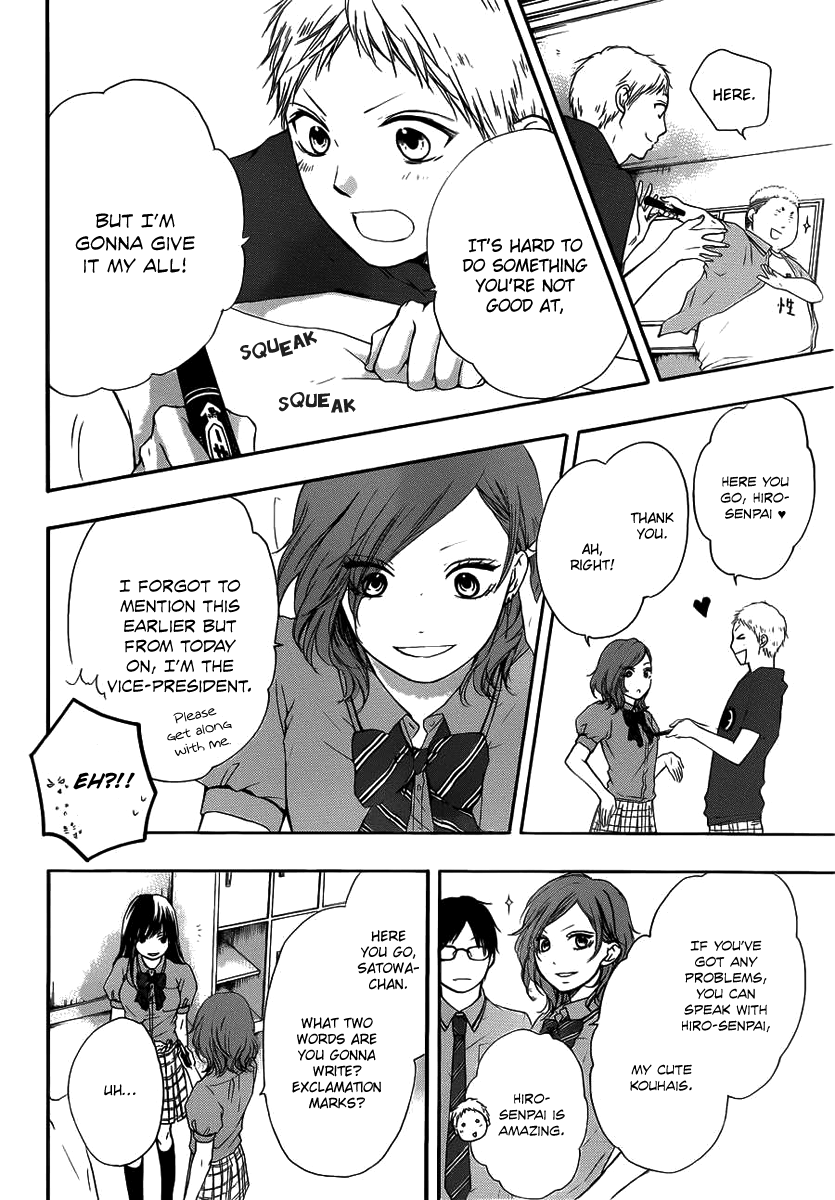 Read Kono Oto Tomare! Manga Online