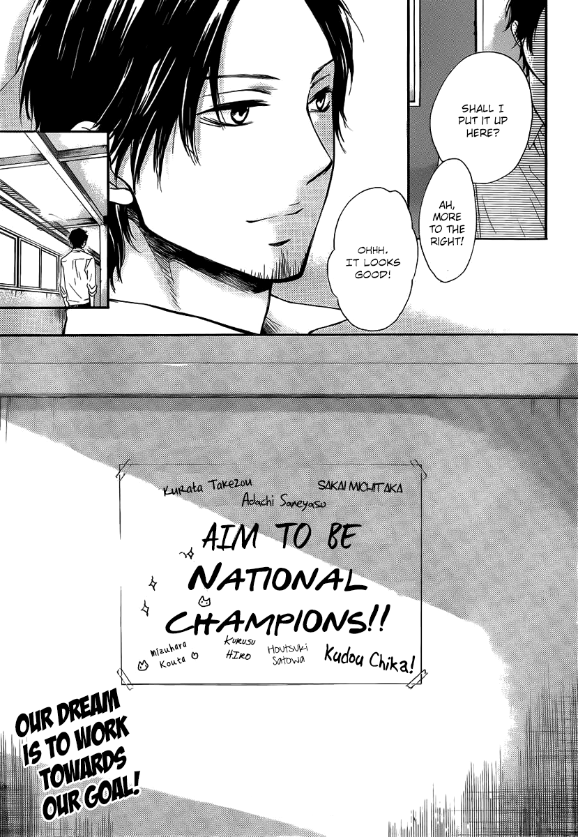 Read Kono Oto Tomare! Manga Online