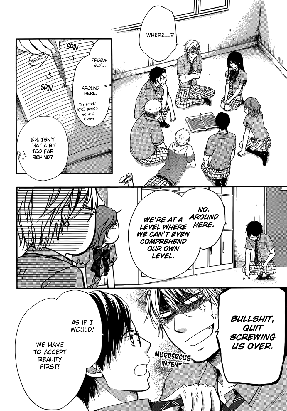 Read Kono Oto Tomare! Manga Online