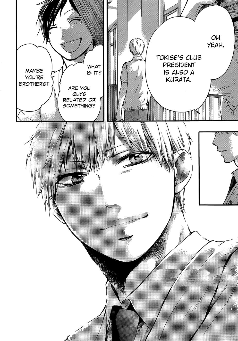 Read Kono Oto Tomare! Manga Online