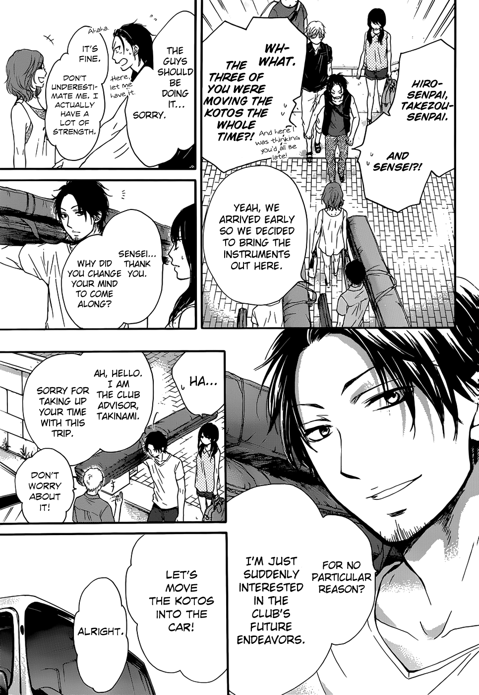 Read Kono Oto Tomare! Manga Online
