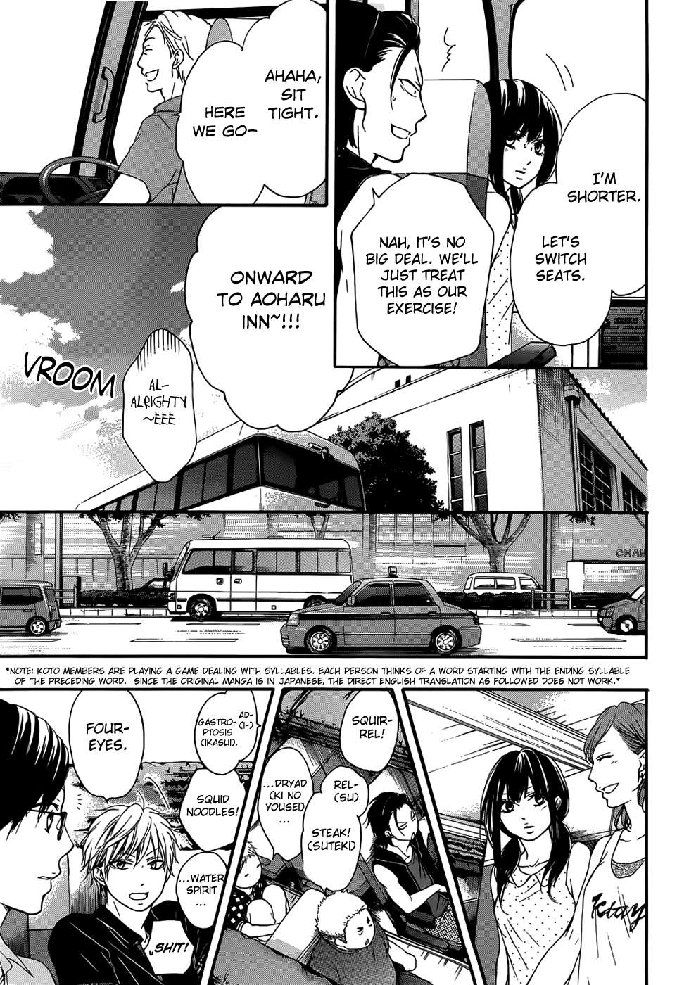 Read Kono Oto Tomare! Manga Online