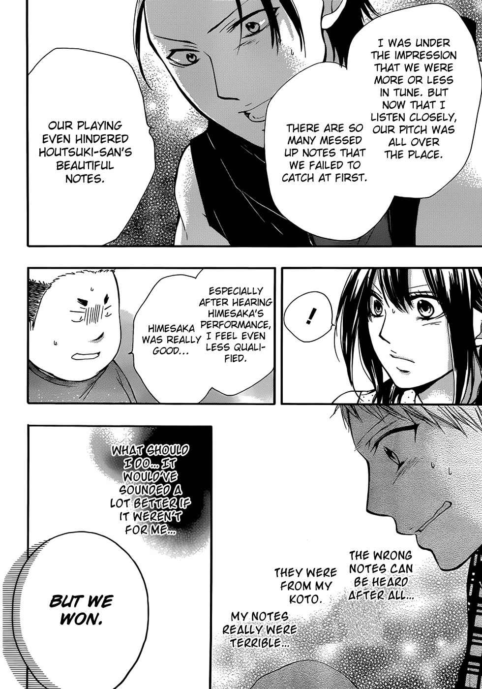 Read Kono Oto Tomare! Manga Online