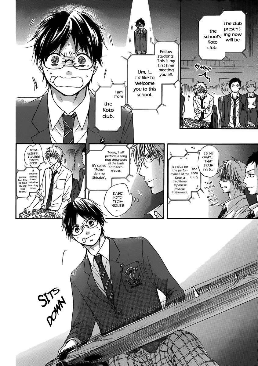 Read Kono Oto Tomare! Manga Online