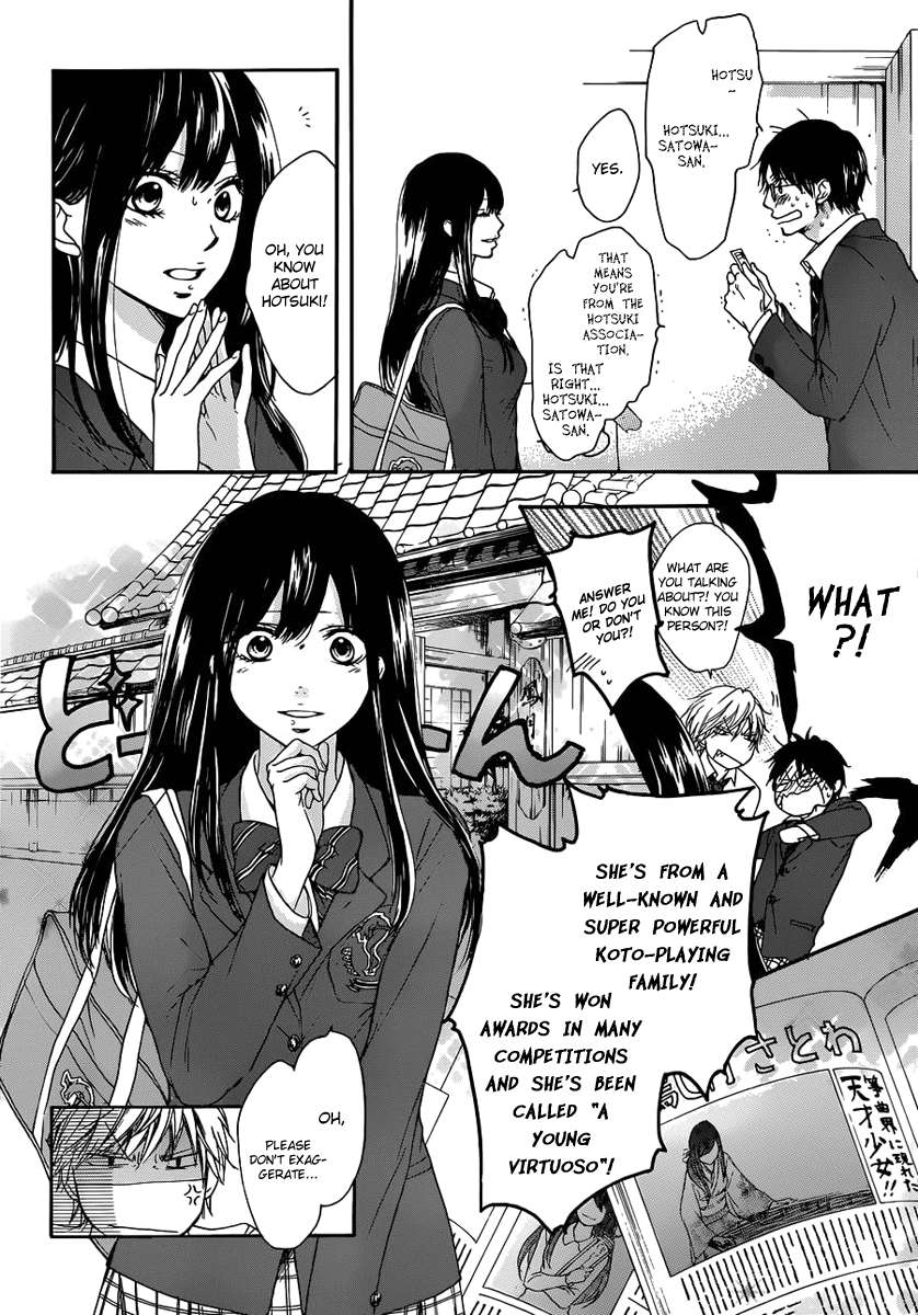 Read Kono Oto Tomare! Manga Online