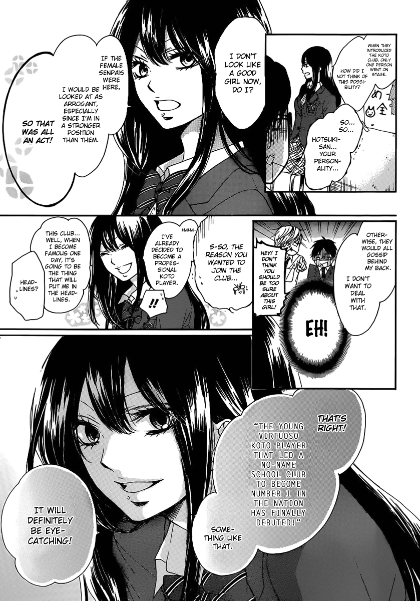 Read Kono Oto Tomare! Manga Online