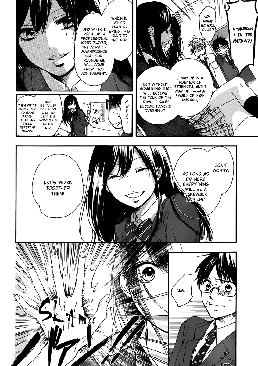 Read Kono Oto Tomare! Manga Online