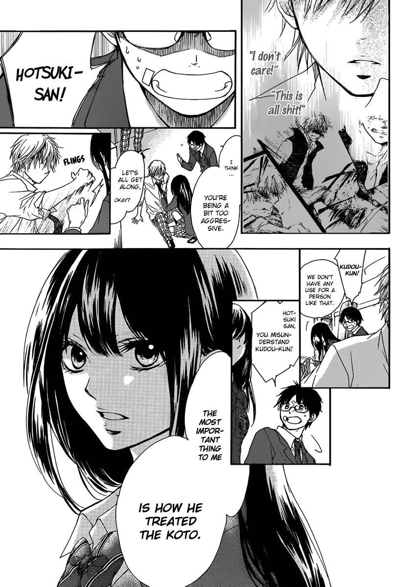 Read Kono Oto Tomare! Manga Online