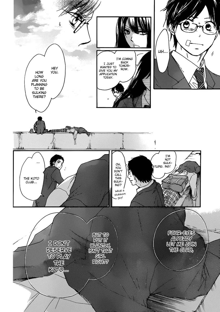 Read Kono Oto Tomare! Manga Online
