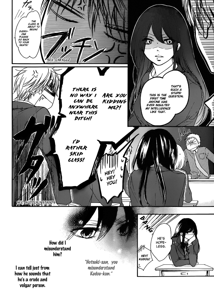 Read Kono Oto Tomare! Manga Online