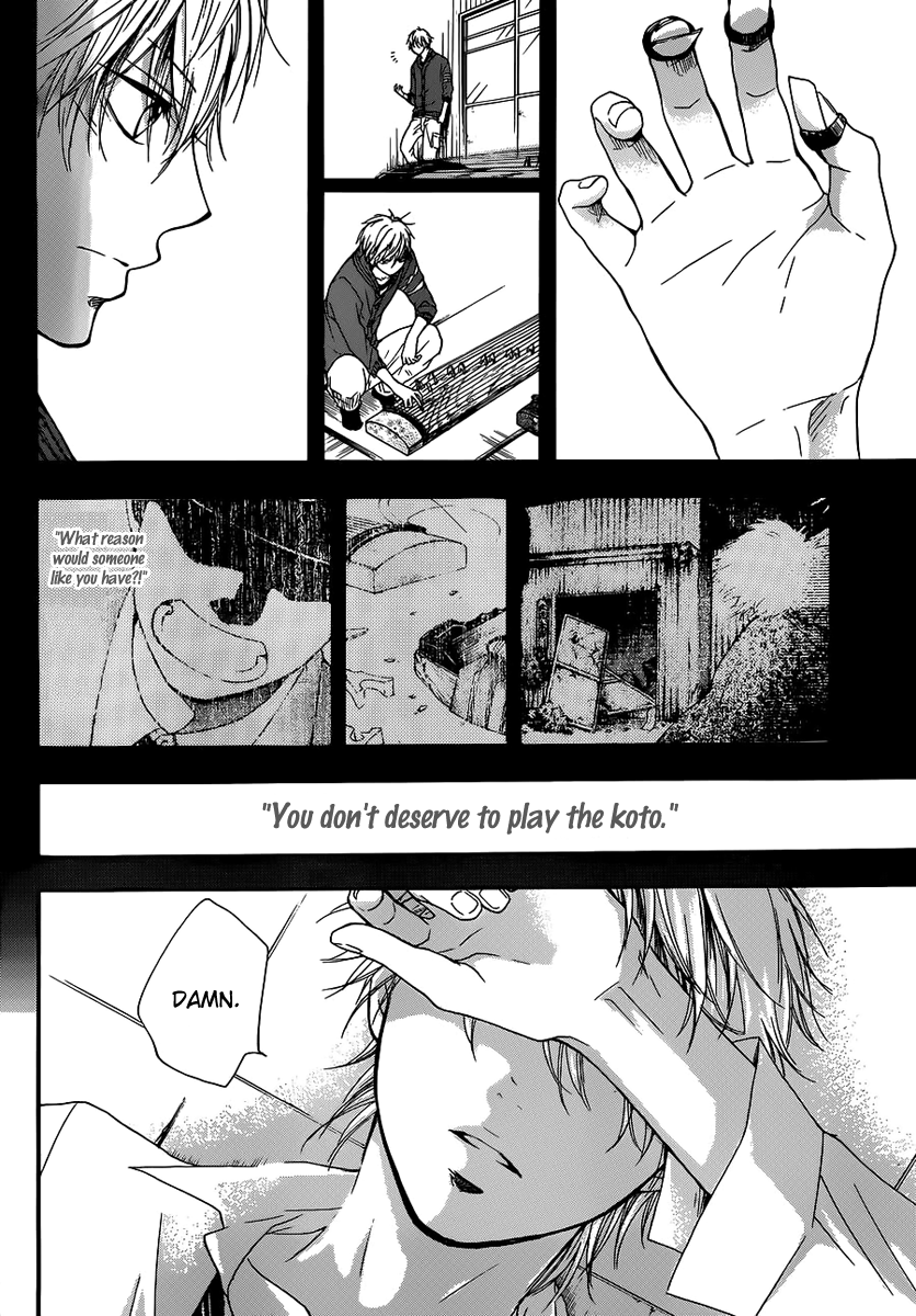 Read Kono Oto Tomare! Manga Online