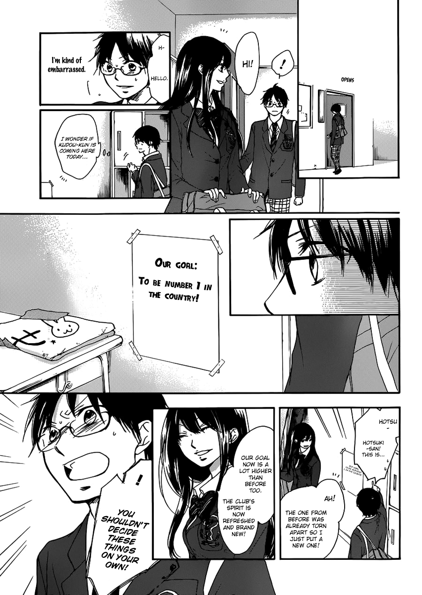 Read Kono Oto Tomare! Manga Online