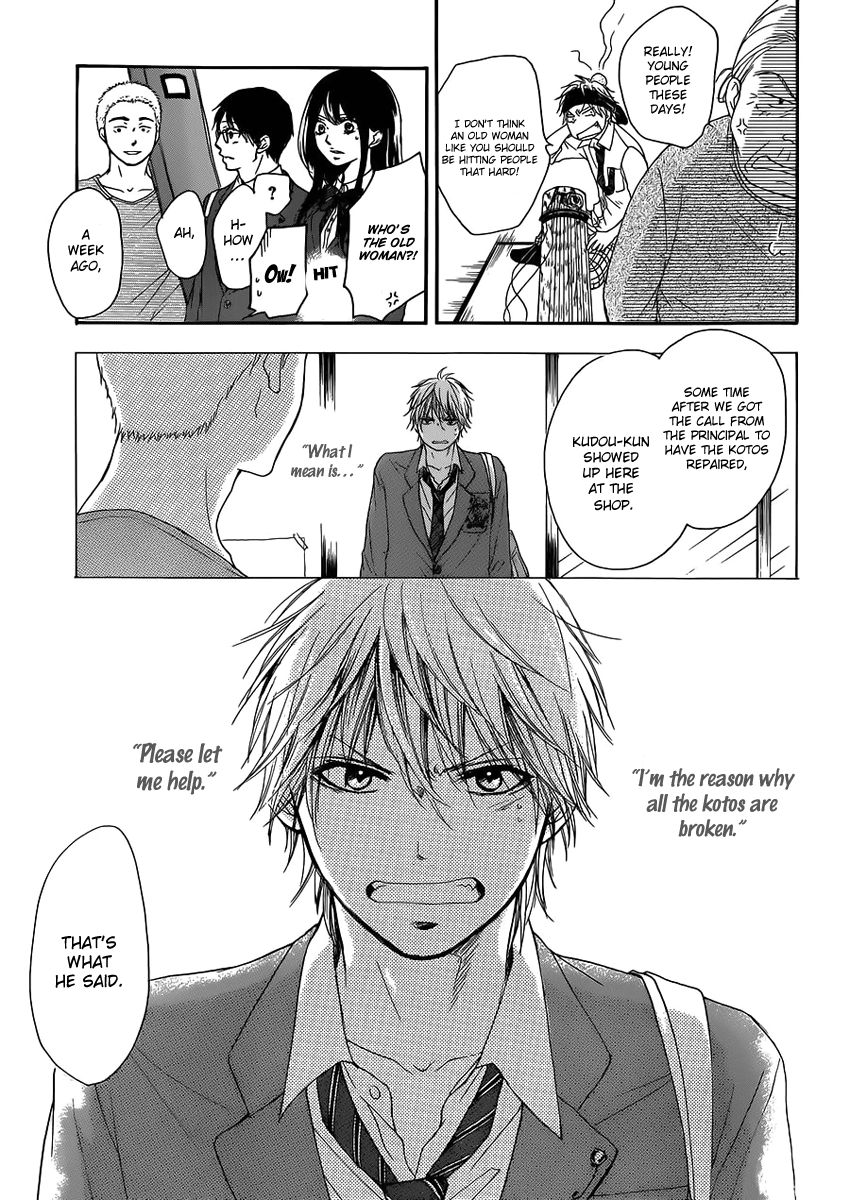 Read Kono Oto Tomare! Manga Online