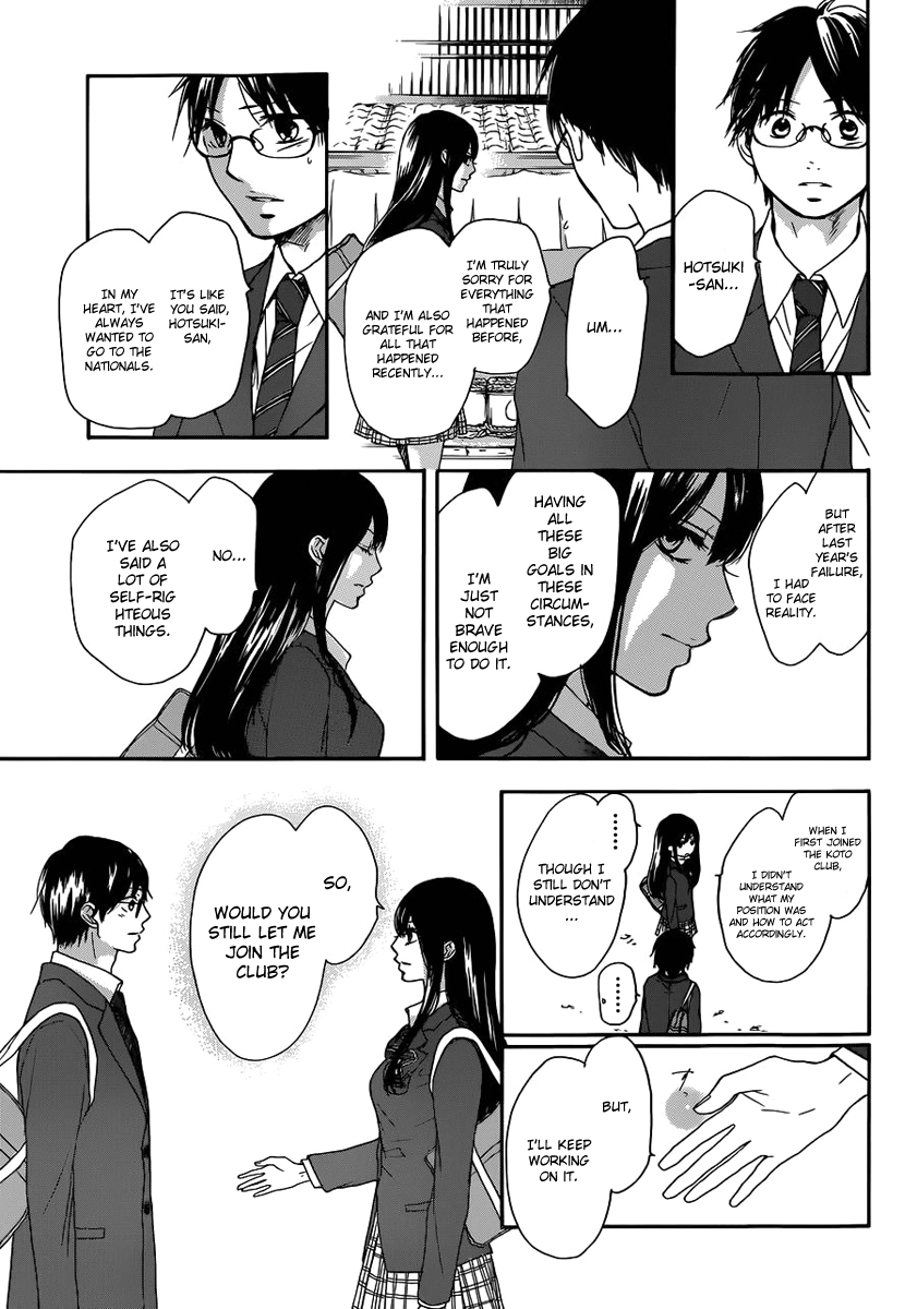 Read Kono Oto Tomare! Manga Online
