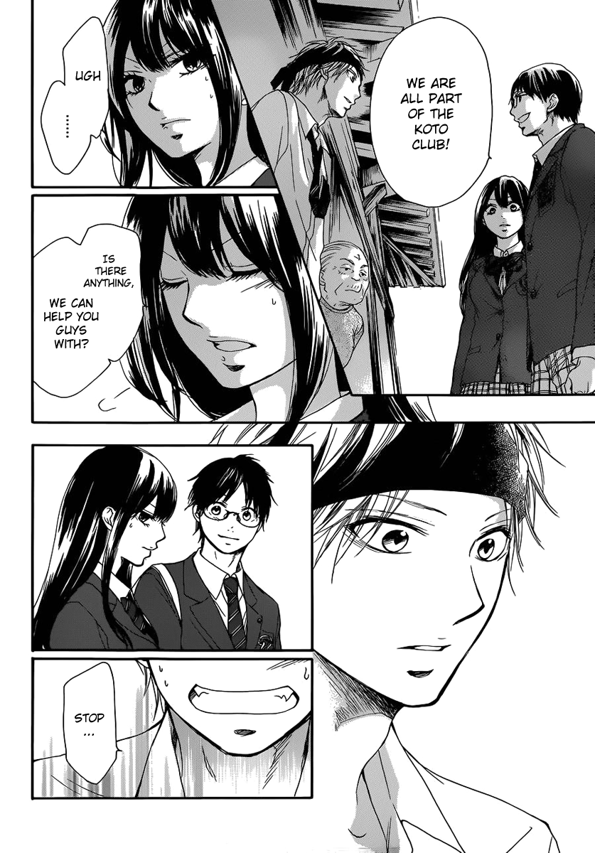 Read Kono Oto Tomare! Manga Online