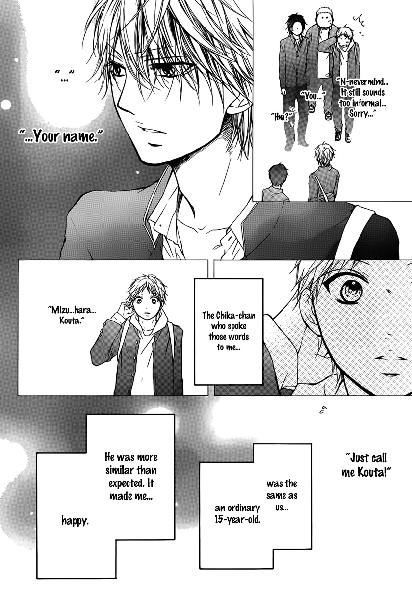 Read Kono Oto Tomare! Manga Online