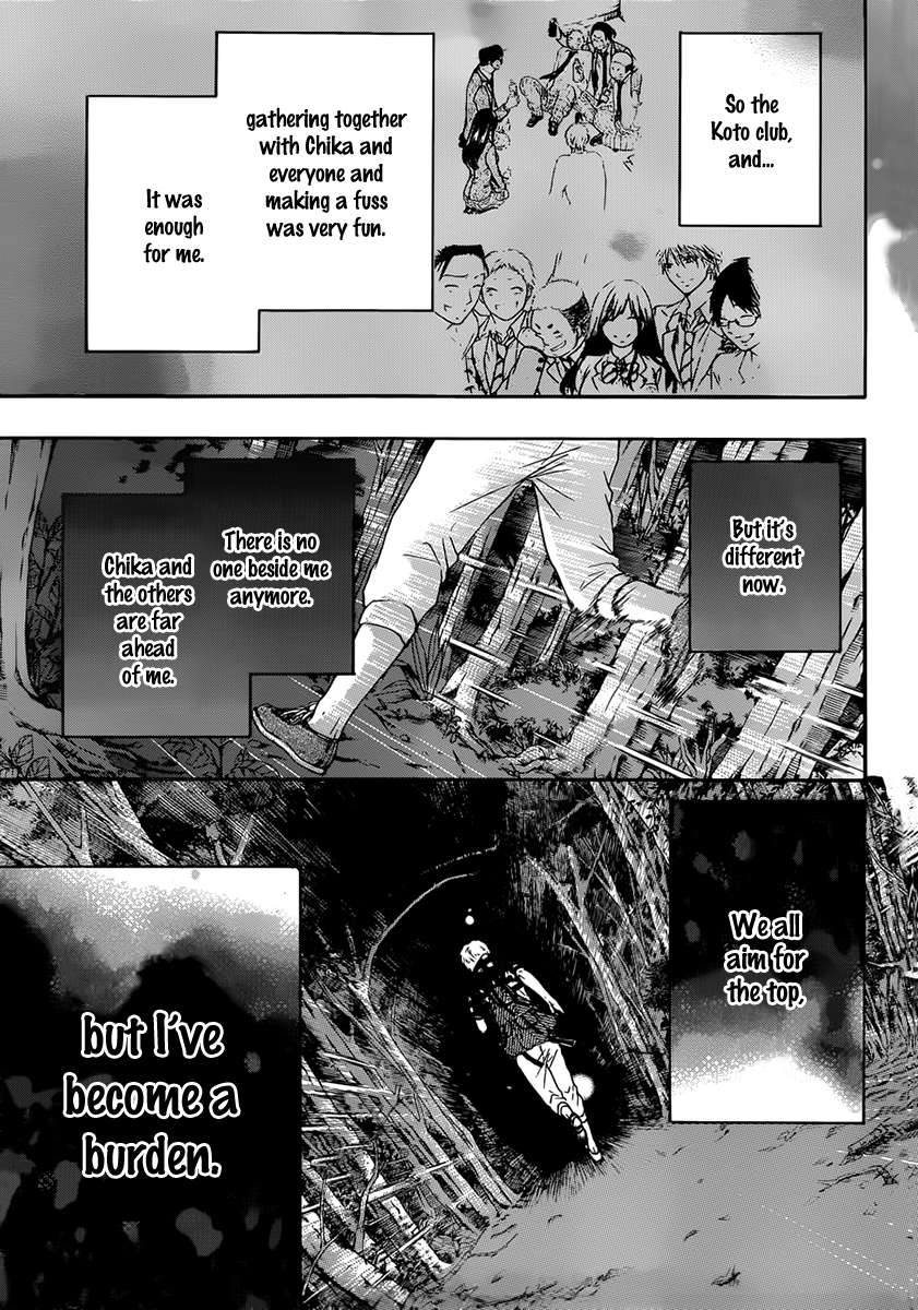 Read Kono Oto Tomare! Manga Online