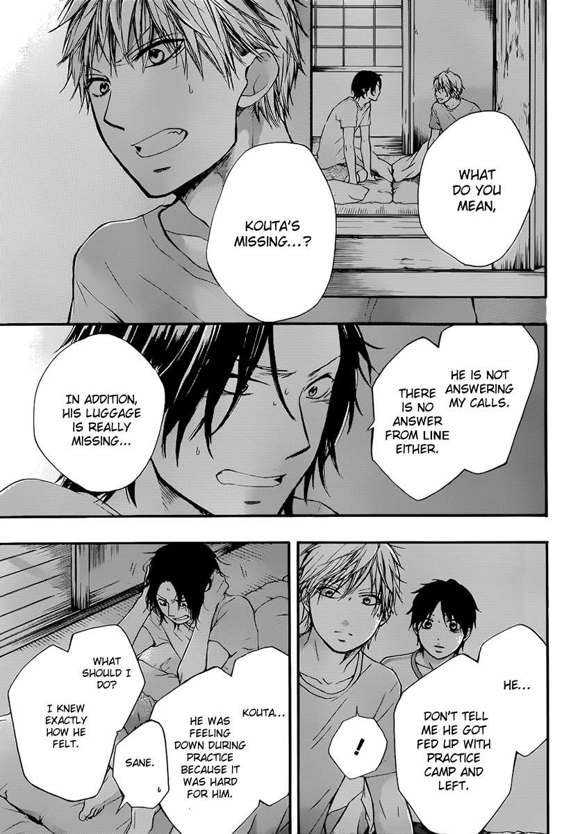 Read Kono Oto Tomare! Manga Online