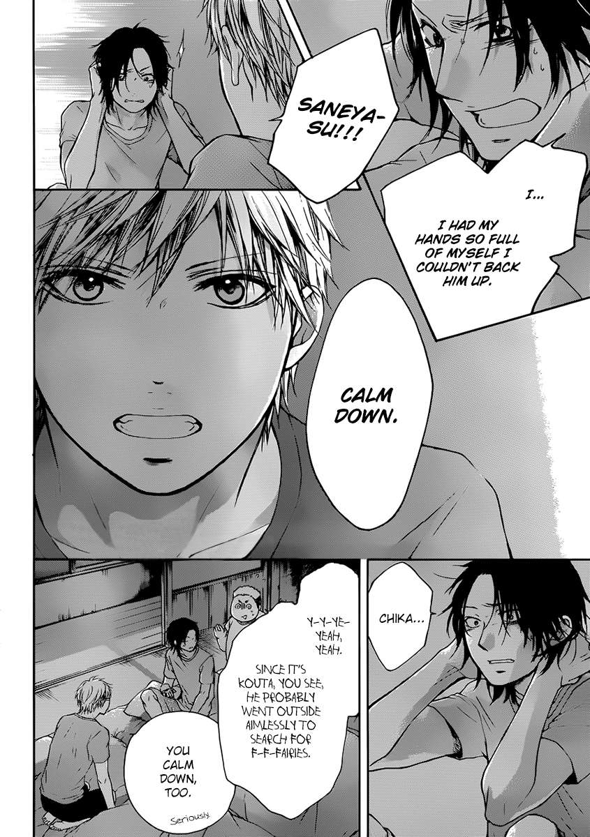 Read Kono Oto Tomare! Manga Online
