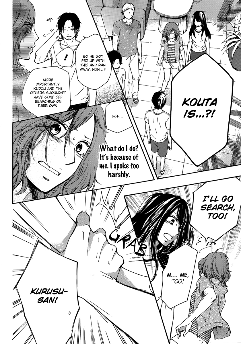 Read Kono Oto Tomare! Manga Online