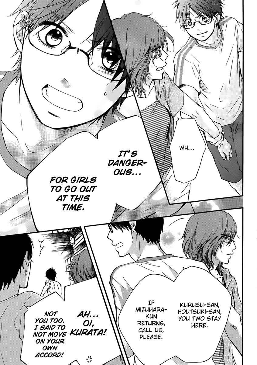Read Kono Oto Tomare! Manga Online