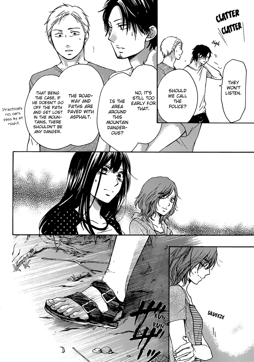 Read Kono Oto Tomare! Manga Online