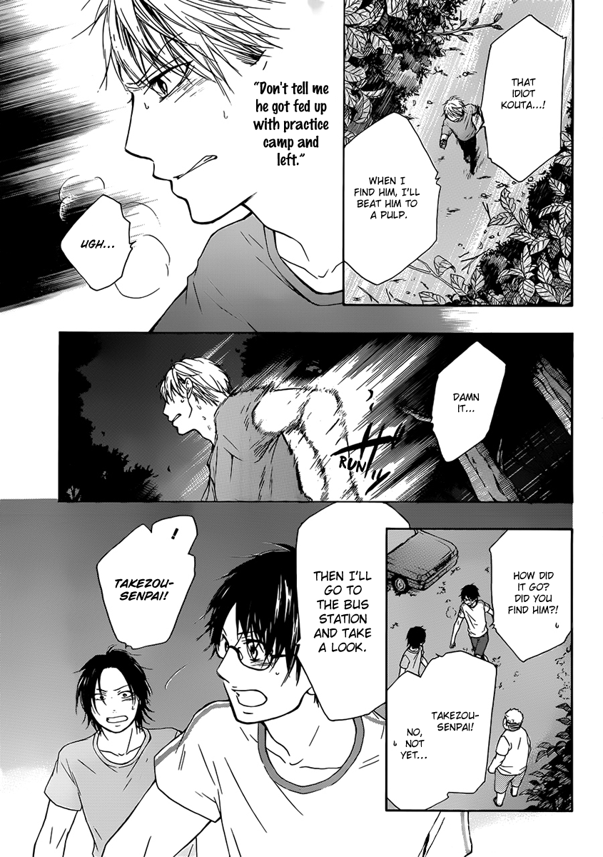 Read Kono Oto Tomare! Manga Online