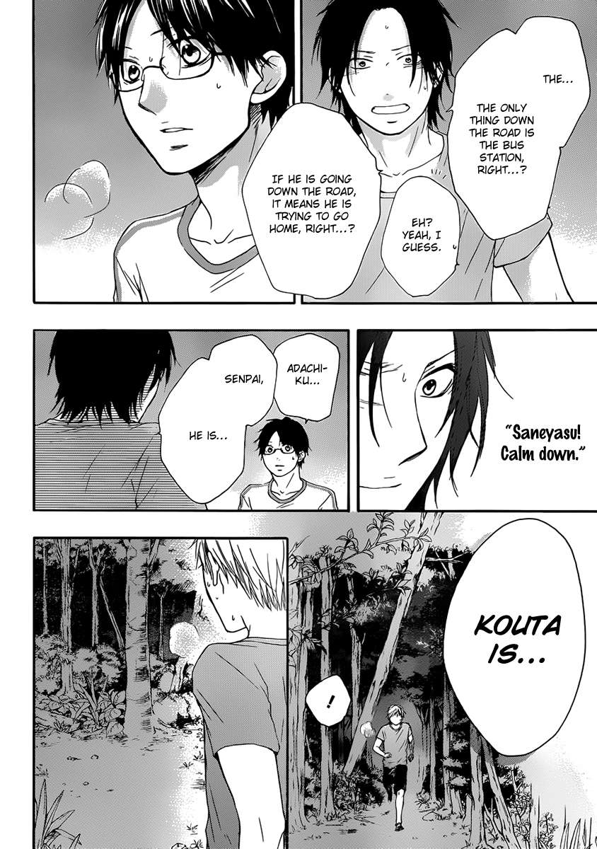 Read Kono Oto Tomare! Manga Online