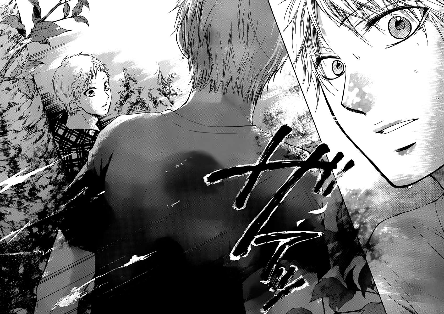 Read Kono Oto Tomare! Manga Online