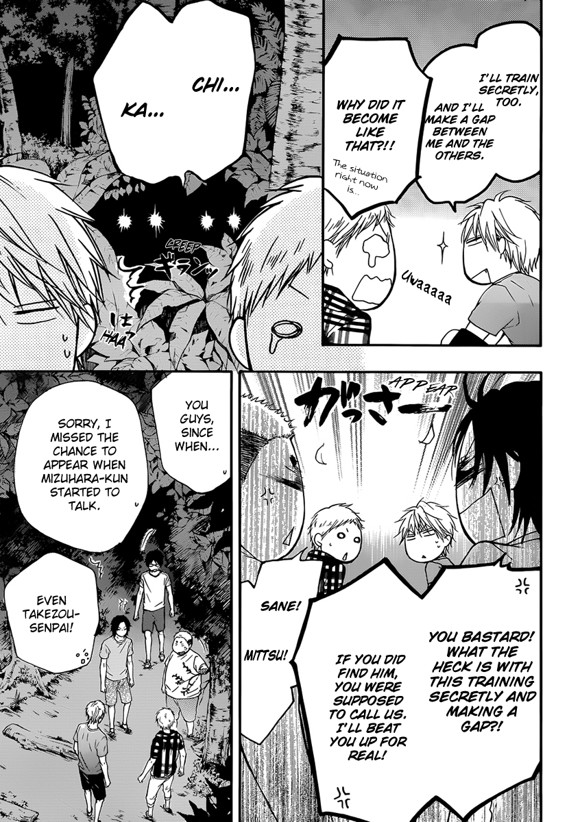 Read Kono Oto Tomare! Manga Online