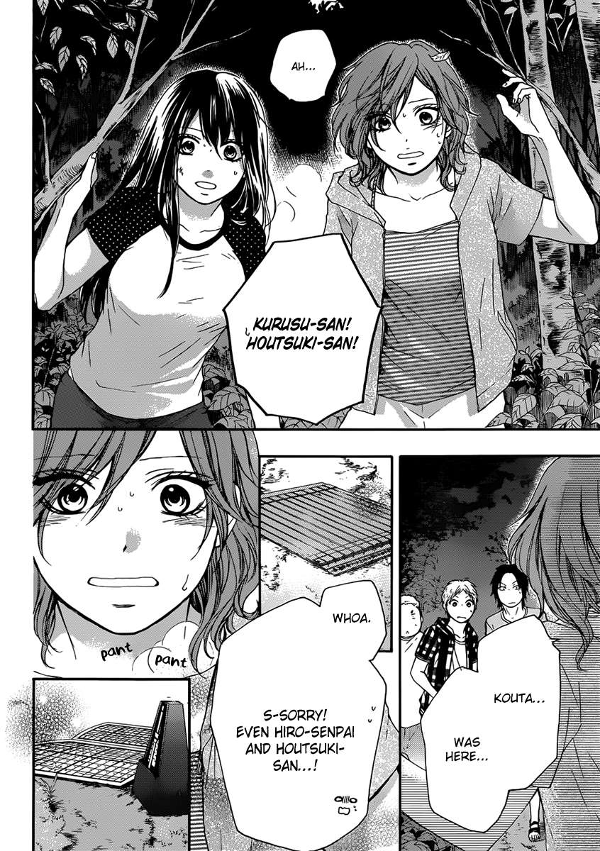 Read Kono Oto Tomare! Manga Online