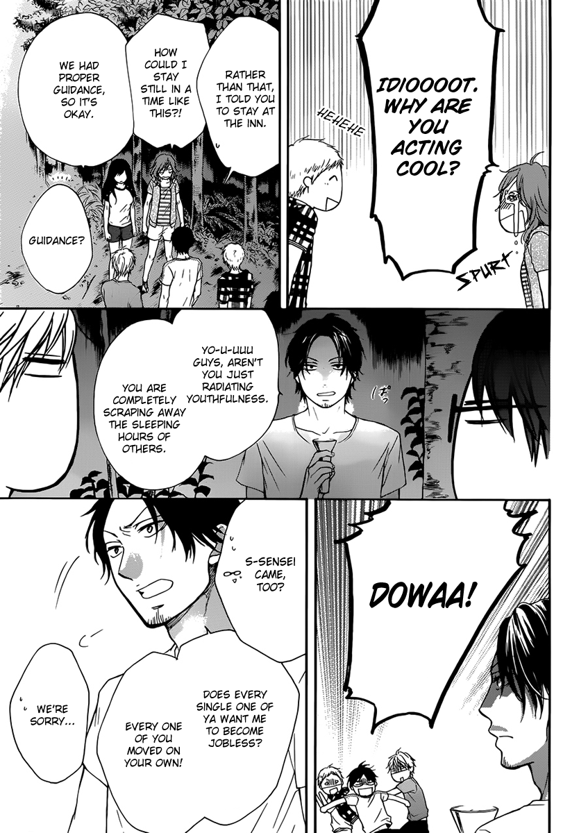 Read Kono Oto Tomare! Manga Online