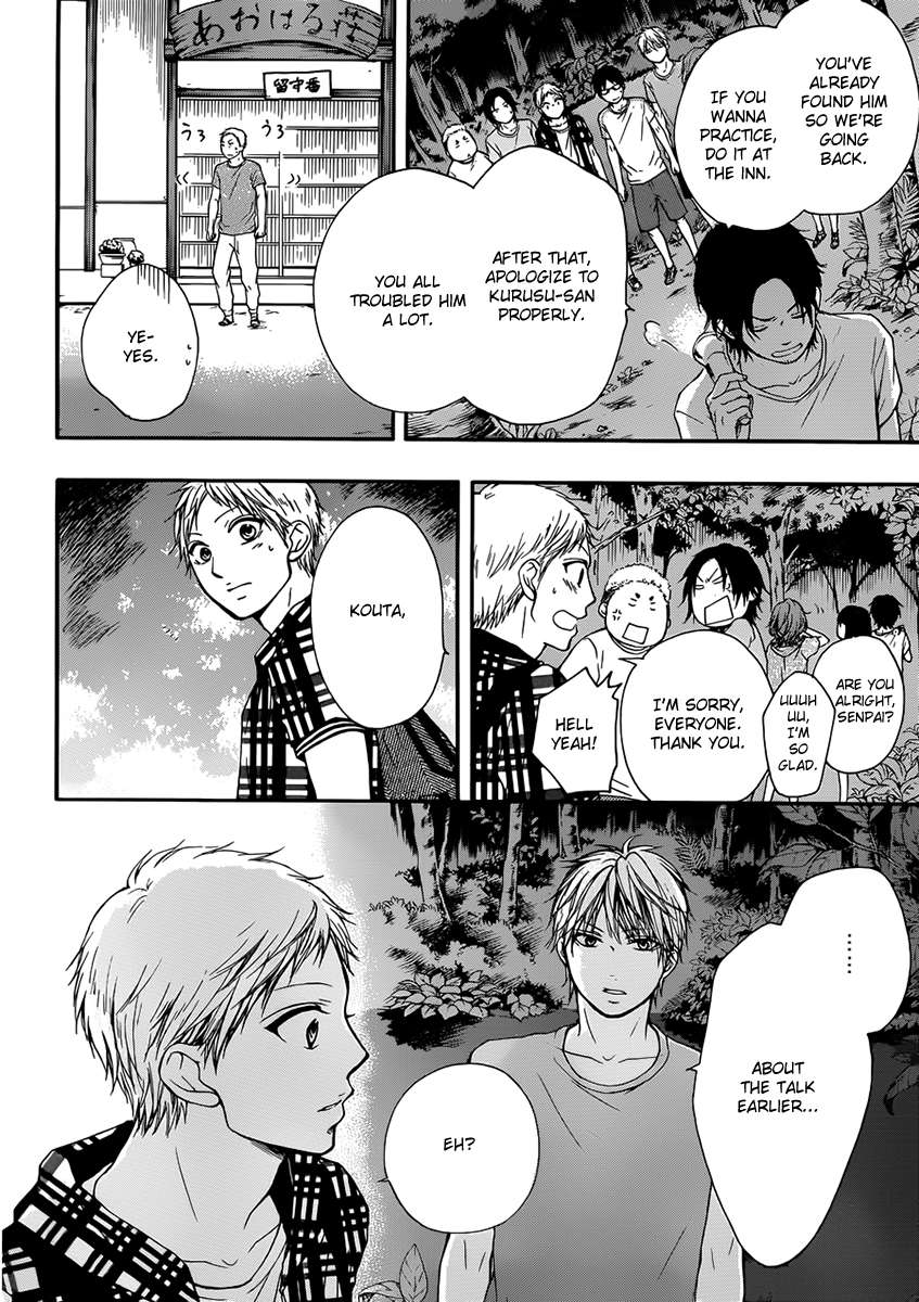 Read Kono Oto Tomare! Manga Online