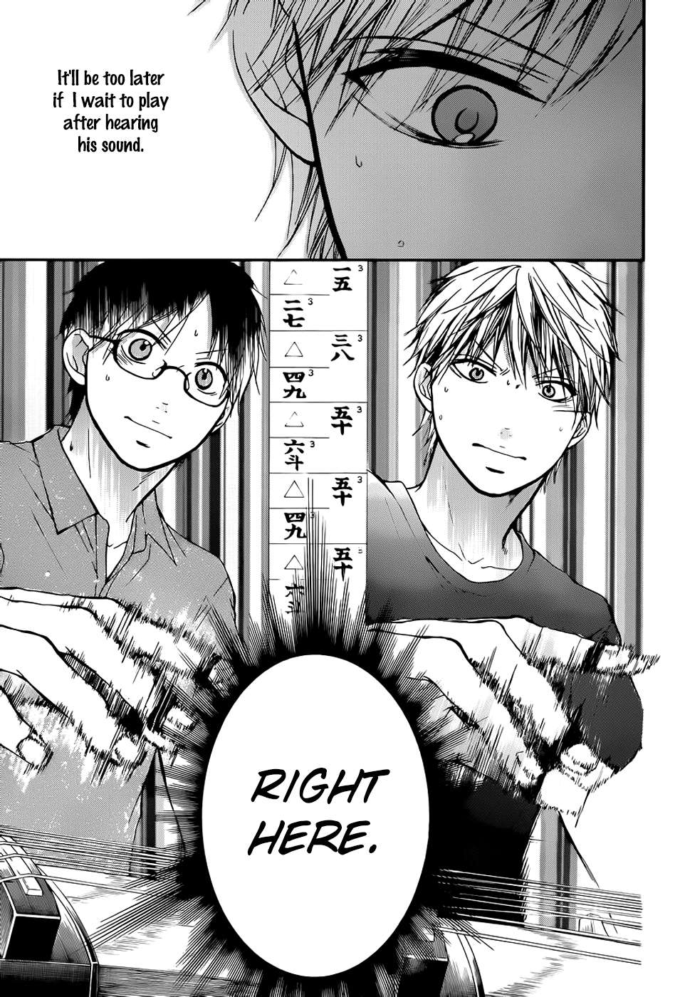 Read Kono Oto Tomare! Manga Online