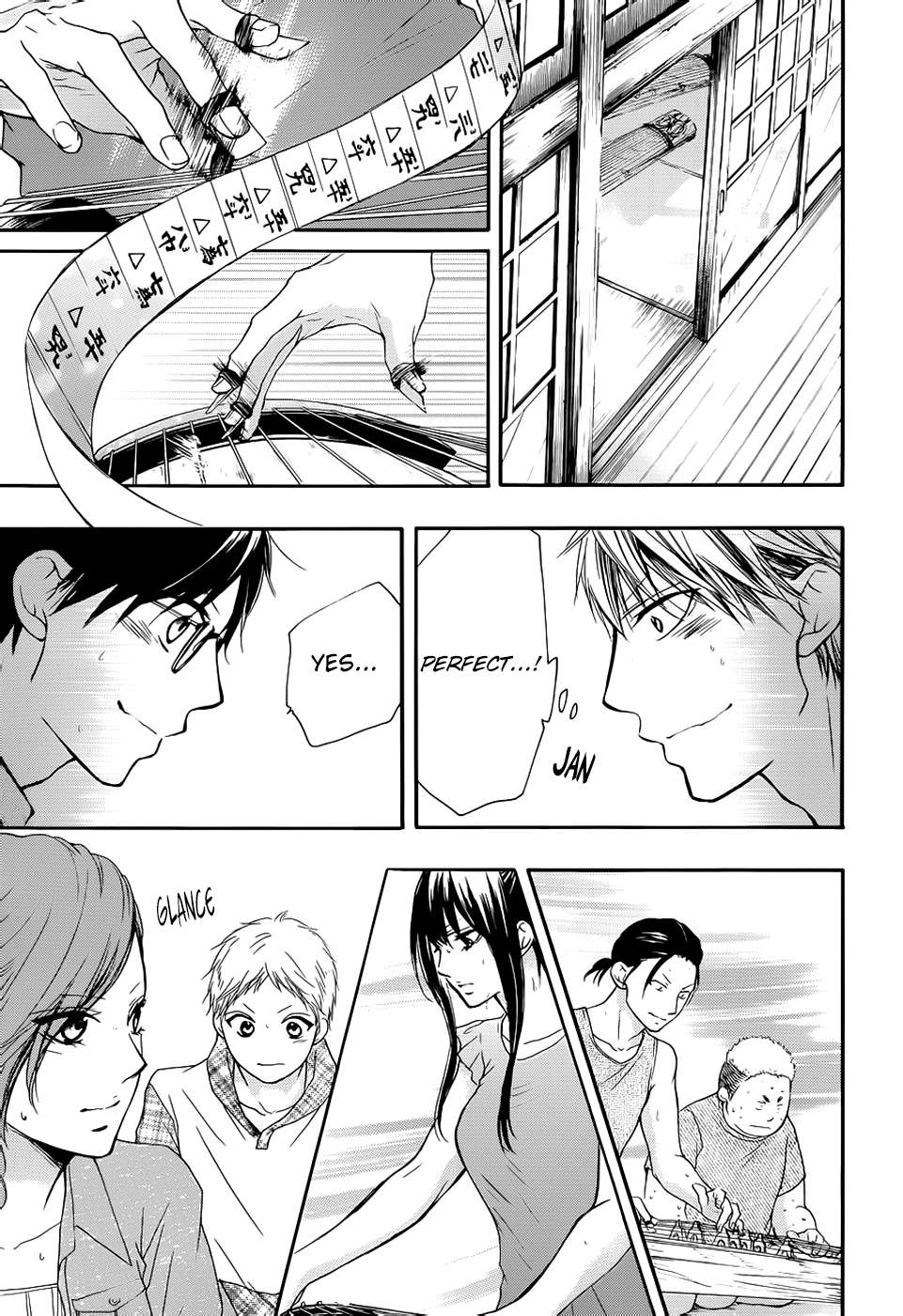 Read Kono Oto Tomare! Manga Online