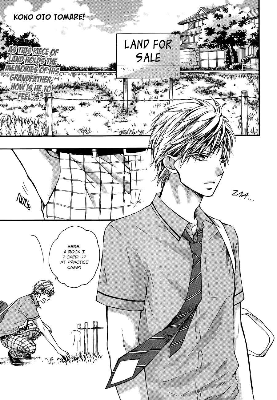 Read Kono Oto Tomare! Manga Online