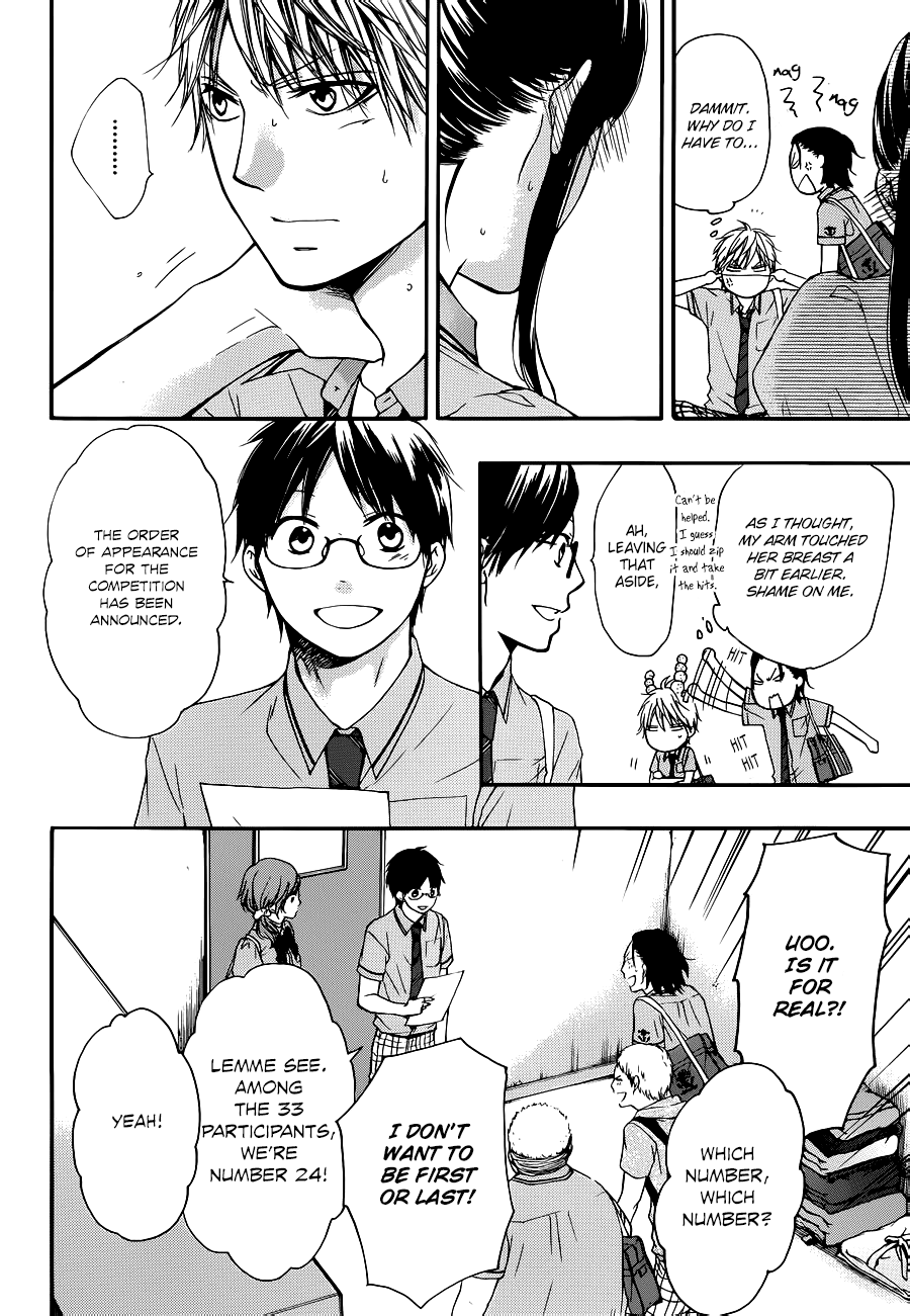 Read Kono Oto Tomare! Manga Online