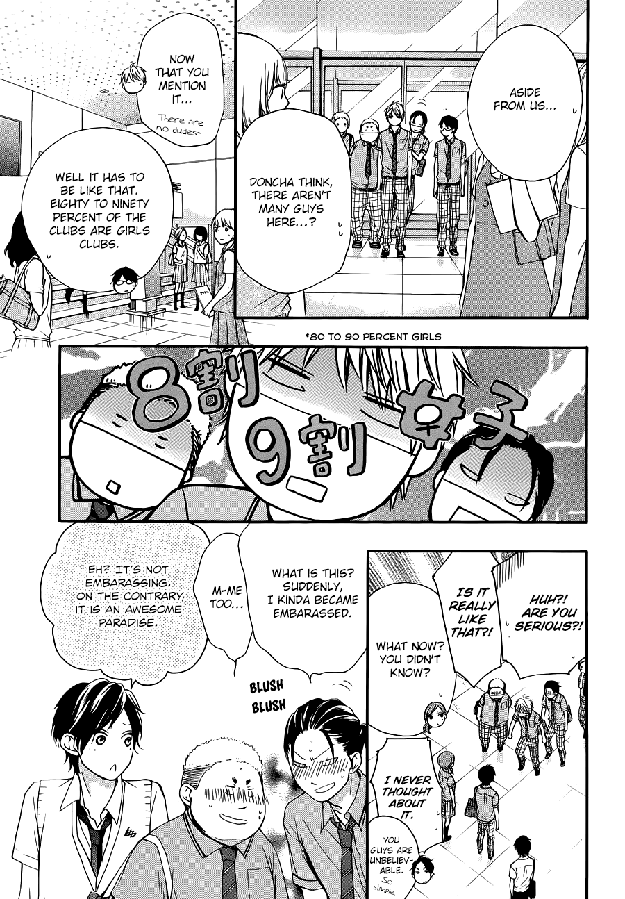 Read Kono Oto Tomare! Manga Online