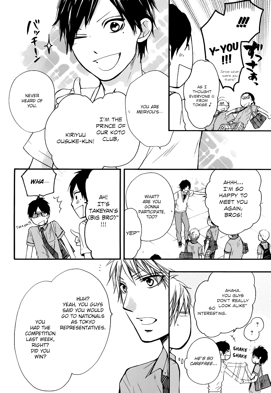 Read Kono Oto Tomare! Manga Online