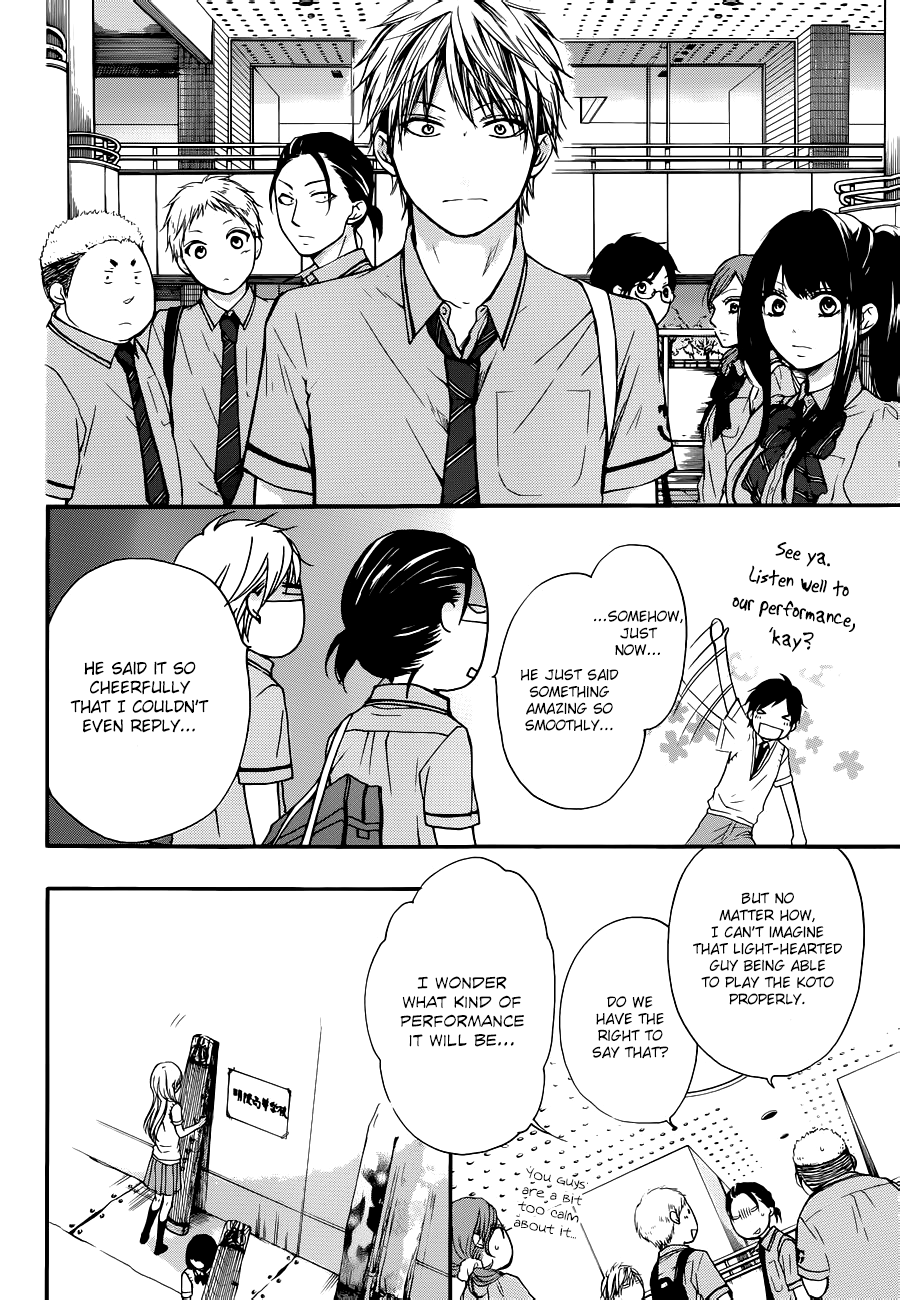 Read Kono Oto Tomare! Manga Online