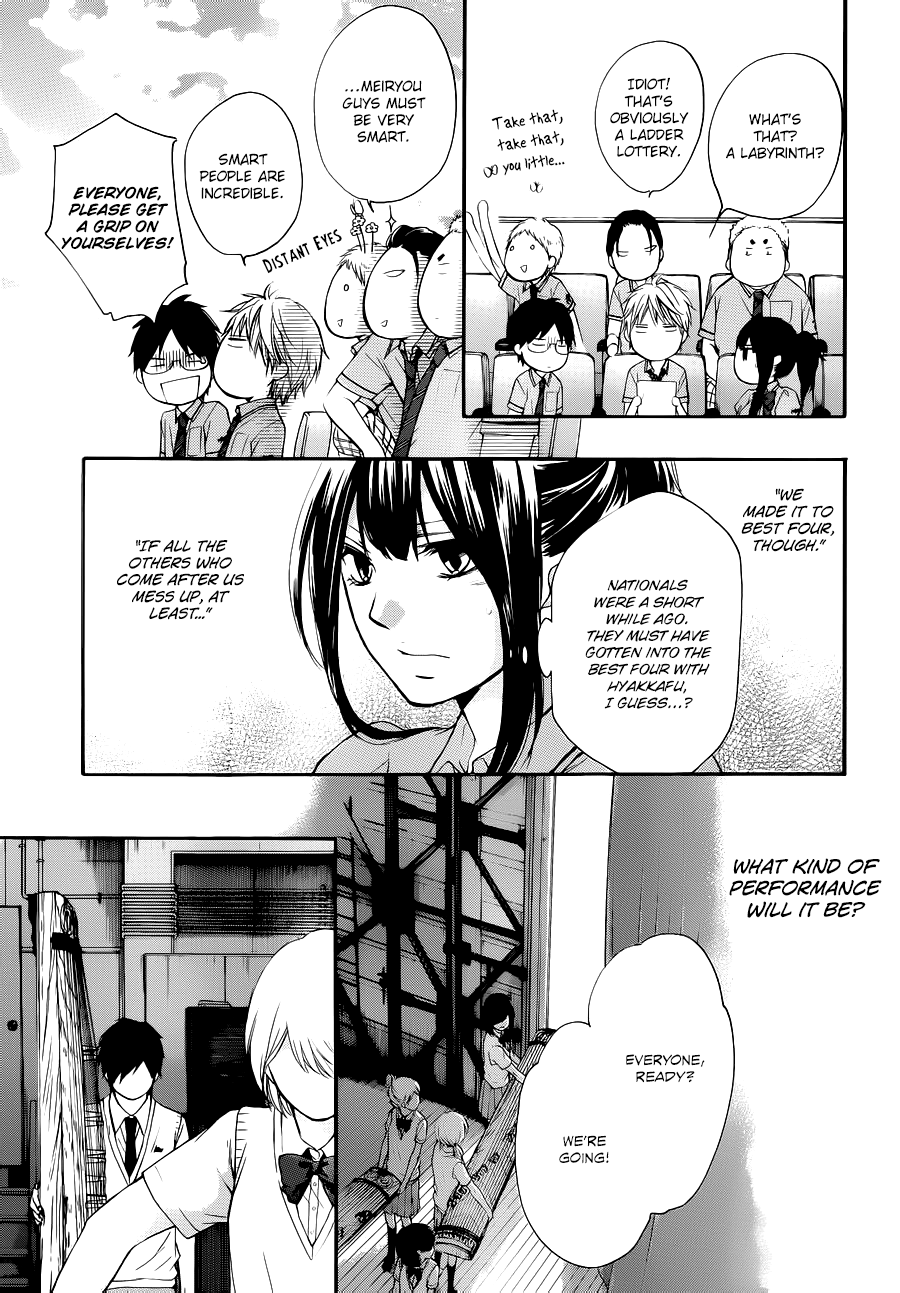Read Kono Oto Tomare! Manga Online